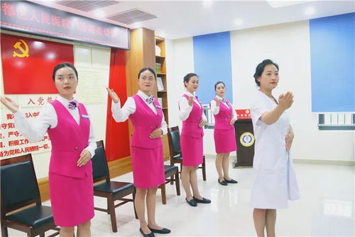 黨建引領(lǐng)服務(wù)，禮儀浸潤(rùn)人心 讓醫(yī)療服務(wù)更有溫度