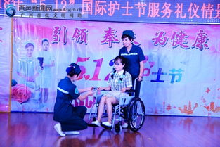 田東縣舉辦護(hù)士節(jié)服務(wù)禮儀情景演示競(jìng)賽 展現(xiàn)新時(shí)代護(hù)理風(fēng)采